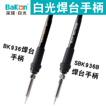 SBK936b white light handle constant temperature electric soldering iron welding table SBK936B LF303 LF100 LF201LF 202