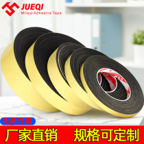 eva sponge tape black single-sided adhesive silent pad table corner anti-collision mechanical shock absorption cushioning thickening table feet non-slip foam tape windshield artifact door and window sealing strip 2-3-5-10MM thick