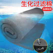 Filter sponge dust-proof sponge air compressor filter cotton blower sponge dust-proof net biochemical cotton black filter cotton fish tank fish pond net aquarium filter material thickened high density sponge