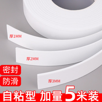 EVA sponge tape single-sided white mechanical anti-shock cushion table anti-collision car sound insulation and moisture-proof corner protection door seam door bottom sealant paste strong fireproof and flame retardant high temperature resistant foam self-adhesive strip