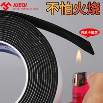 Thickened EVA sponge pipe insulation cotton flame retardant heat insulation high temperature resistant fireproof waterproof single-sided self-adhesive strong anti-collision shock absorption and noise reduction door and window sealing strip car sound insulation foam pad black tape