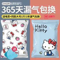 Alice vacuum compression bag clothes storage bag quilt household pumping quilt extra thick electric pump bag