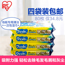 Alice Floor Dragging Paper Dust Paper Mopping Wipes Floor Dust Disposable Disposable Clean 80