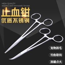 Medical tweezers pliers scissors set medical stainless steel hemostatic forceps straight elbow needle holder forceps cupping fishing pliers