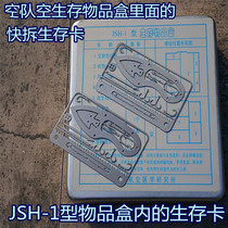 The Survival Card tool card multi-purpose and multi-purpose multi-combination portable in the emergency rescue box of the Ministry of Air