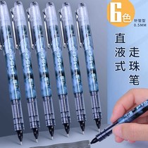 P1500 marble pattern pen pole 0 5 black straight type ball pen quick dry needle tube type 6 color neutral