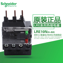 Original Schneider Schneider Thermal overload relay protector LRE10N LR-E10N 4-6A