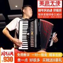 Meiyin angel accordion 60 96 120 bass three and four rows of springs for children and adults beginner exam performance