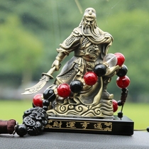 Guan Gong Car Pendulum in car High-end Decorative Supplies Incense for Mens Car In the car Ping An Wu Caishen
