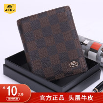 JXSJ Genuine Leather Wallet Man Short leather clip Leather Clip Head Layer Bull Leather Vertical zipped Money clip Mens style silver bag trend ticket holder