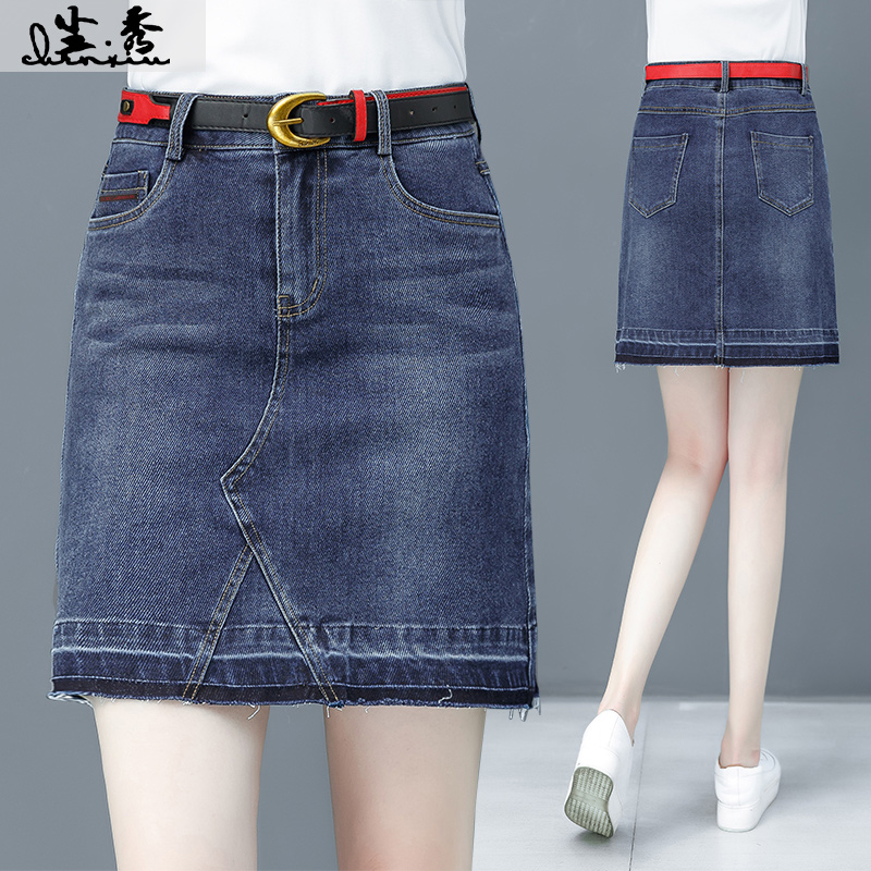High-waisted denim skirt girl Chunqiu 2021 new Korean version of the skirt in the long bag hip A-word skirt is thin