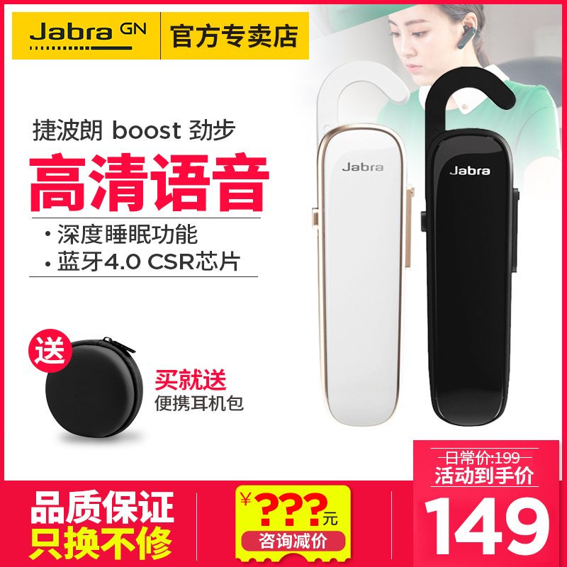 Jabra Gibran Boost Wireless Bluetooth Headset Business Earplug Mini Drive
