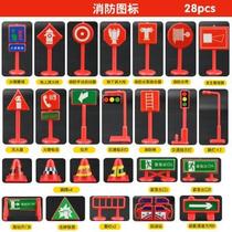 Childrens traffic signs traffic lights toy signs middle class puzzle area kindergarten big class construction area materials