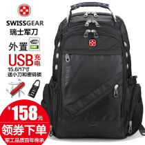 Swiss Army Knife Backpack Mens Backpack Large Capacity Business Leisure Travel Swiss Sergeant Knife Computer Schoolbag Men