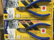 Japanese original horse KEIBA miniature electronic pliers diagonal nose pliers HN-D04 HT-D04 electronic shears