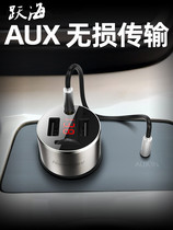 NetEase Cloud Music Car Car Bluetooth mp3 Player Receiver FM Transmitter Cigarette Lighter Dual USB Car Charger