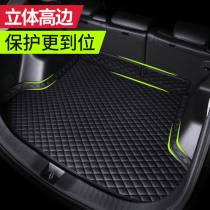 New high side waterproof special trunk mat 2021 models car full surround back tailbox mat 21 22 supplies