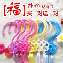 Palace adhesive hook mosquito net adhesive hook household curtain adhesive hook student dormitory mosquito net plastic hook home three-door hook
