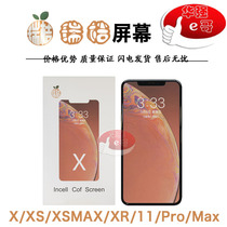 Rui Orange Screen Assembly for Pingguo X XS XR XSMAX Pingguo 11 11pro 11proMAX