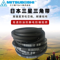 Japan Samsung triangle belt anti-static fan belt SPB2580 2600 2640 2650 2670LW