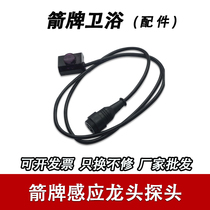 Arrow sign bathroom hot and cold induction surface basin tap thermoregulation tap hot and cold tap AGY1702A B electric eye