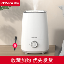 Kangjia Upper water humidifier Home mute Air-conditioned Room Bedroom Pregnant Woman Baby Air Fragrant purification of heavy fog