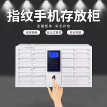 Smart card fingerprint password hand cabinet storage cabinet networking Wall small drawer with lock staff hand cabinet