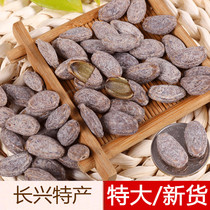 Extra large hanging melon seeds 250g * 2 bags of new goods fried bulk Changxing cream plain salt and pepper 2 pieces