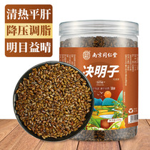 Nanjing Tongrentang Cassia chrysanthemum wolfberry tea tea flagship shop soaked in water fried Cassia