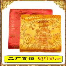 Buddhist supplies Fine silk Dharani Sutra Quilt Death quilt one-piece set embroidery thickened yellow