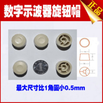 Oscilloscope Large knob Oscilloscope Small knob Digital oscilloscope ADS1102