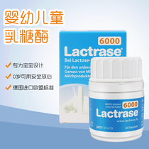 German lactase Lactrase infants and children lactose intolerance 6000 units baby diarrhea 60 tablets
