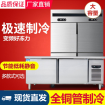 Four Doors Freezer 46 Door Fridge Commercial Display Cabinet Refrigerated Frozen Kitchen Restaurant Hotel Stainless Steel Preservation Cabinet