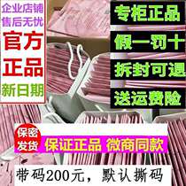 20 pieces of net wife Xinjiang Tibet Hainan Ningxia Inner Mongolia
