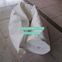 Dust cloth bag bulk cement silo mortar tank mixing station mortar tank dust bag dust bag large discount