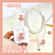 Cream Rabbit charger head protective casing suitable for apple iPhone13 12 ProMax mini phone iPad Pro data line winding rope 20W ear machine line anti