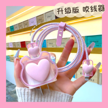 Xia Apple 14 Pro mobile phone charger protects the iPhone 131211ProMax data line protective set 20W fast charging winding rope iPadAir5 digital