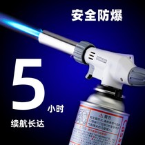 Explosion-proof fire spray gun burning pigs trotters bursting hair card type gas spray gun welding barbecue igniter baking nozzle welding gun