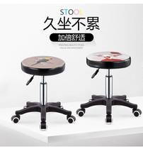 Beauty stool barbershop chair rotating lifting round stool hairdressing stool manicure stool pulley beauty bed round