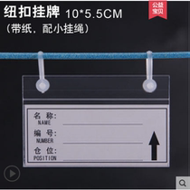 Supermarket shelf price tag tag signage plastic PVC transparent tag adhesive hook hanging