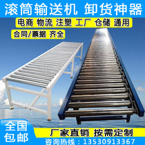 Unpowered roller conveyor stainless steel power roller conveyor belt bull eye turning assembly line ground roller slide