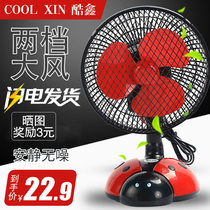 Cartoon beetle student dormitory mini mute desk fan Small electric fan Office shaking head bed head household clip