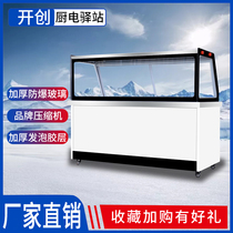 Create a duck neck display cabinet commercial stewed vegetable fresh cabinet deli food Cabinet cold dish refrigerator order cabinet Zhou black duck freezer