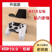 Handle bracket S4 Xbox PC hanging wall universal remote control bracket ps3 bracket ps4 bracket sticking Wall