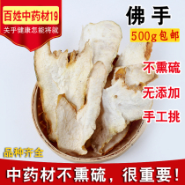 Chinese herbal medicine sulfur-free bergamot 500g wild new bergamot tablets natural bergamot 500g dried bergamot fruit