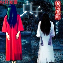 Halloween Costume Horror Dress Female Ghost Horror White Red Sadako Clothes Secret Room Haunted House npc Ghost Costume Robe