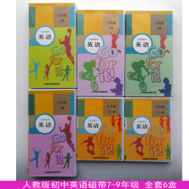 2021 Use genuine human teaching version Junior high school English tape 789 grade up and down the tape does not contain books