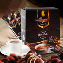 Moshima fragrant hot chocolate flavor cocoa powder original baking instant drink cocoa chocolate chocolate 30g * 12