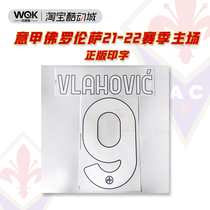 Serie A Fiorentina 2122 season home print with multiple choice dark pattern anti-counterfeiting code Stilscreen