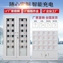 Mobile phone storage cabinet USB charging cabinet tool cabinet school staff walkie-talkie management custom charging cabinet
